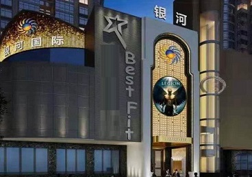 叶集KTV荤台花场男公关服务好-银河国际KTV花场消费点评